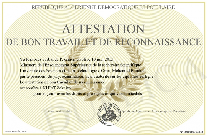 Arrêté du 22 décembre 2015 relatif au contrôle des compétences des